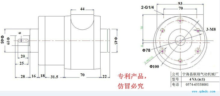 一、4VA低速气动马达特点: 联翔4VA低速速气动马达,具有0-300转/分钟五款速度,功率从0.61KW-0.94KW可选,减速机设计体积小巧为国内首创,已申请国家专利(201420596948.3)受国家法律保护。转速可由气流量来调节0-300转均可调节,低转速输出扭矩大且稳定。外形体积小巧(外径102mm*高度160mm),输出轴具有自锁功能。安装方便,低速大扭力、可双向旋转和连接安装等特点。 二、4VA低速气动马达技术参数: