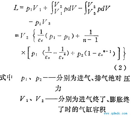 气缸的活塞所做的总理论功1