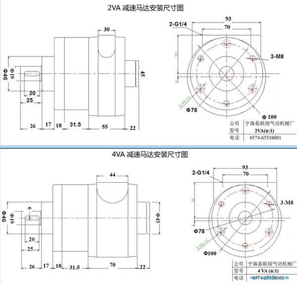 减速气动马达参数